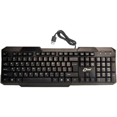 ZERO ZR-500 WIRED KEYBOARD 