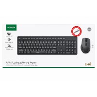 UGREEN MK006  (45248EG) WIRELESS KEYBOARD  AND MOUSE  COMBO