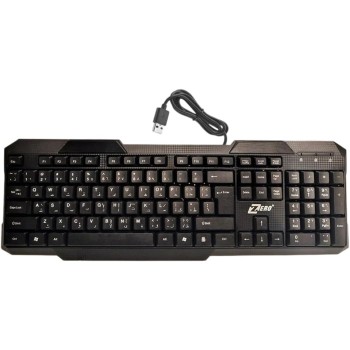 ZERO ZR-500 WIRED KEYBOARD