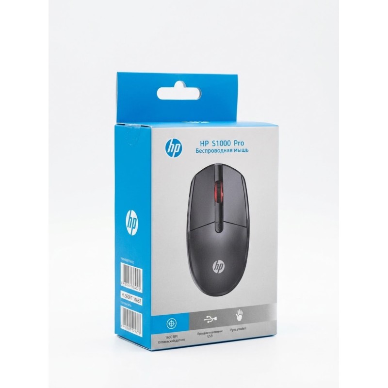 HP Wireless Mouse S1000 PRO