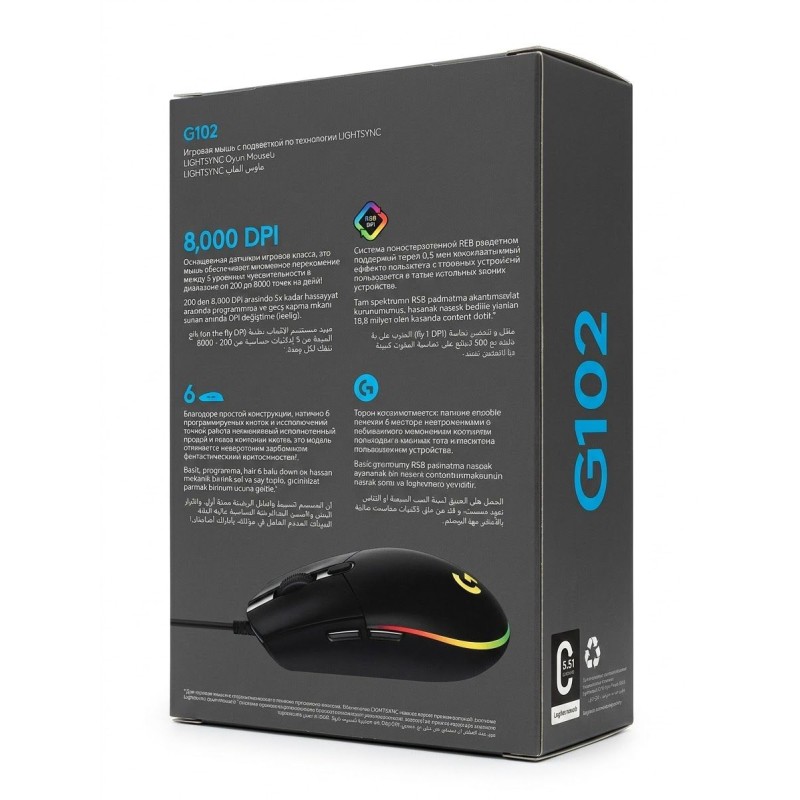 Logitech G102 LIGHTSYNC RGB 6 Button Gaming Mouse