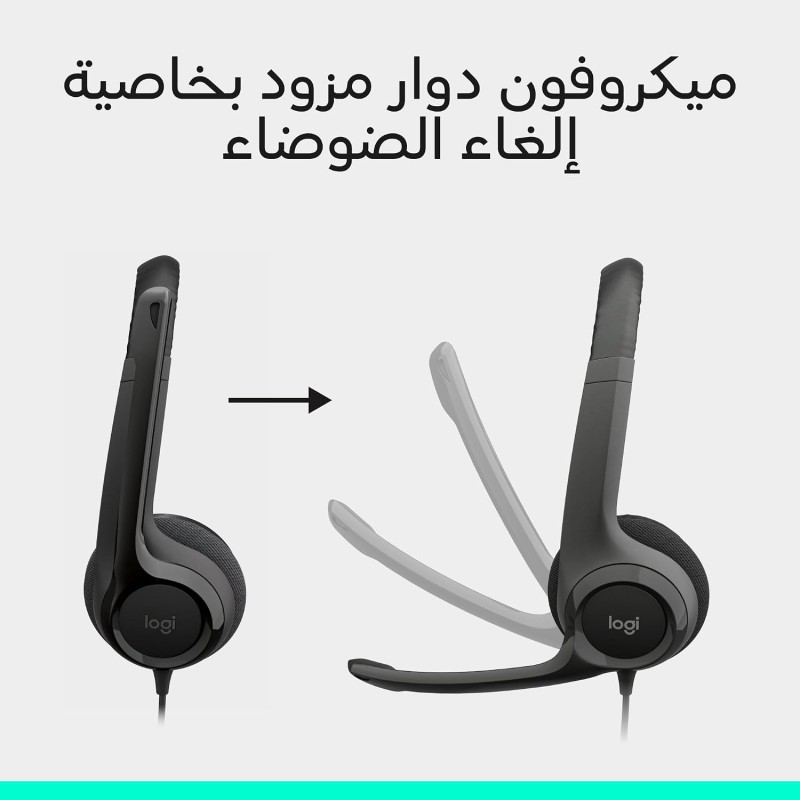 Logitech H390 USB Computer Headset with Enhanced Digital Audio and Inline Controls - Black