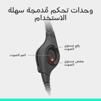 Logitech H390 USB Computer Headset with Enhanced Digital Audio and Inline Controls - Black