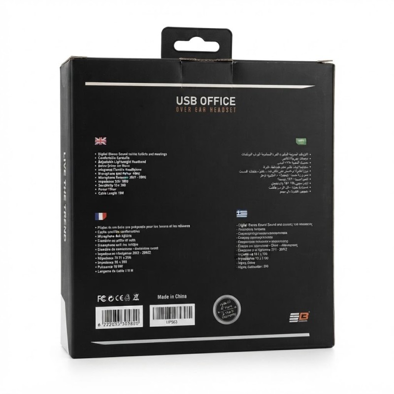 2B (HP563) Business USB Headphones